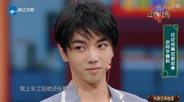 华晨宇前女友曝光,长像清纯性格安静,网友:初恋模样