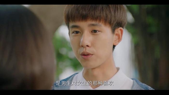 《人不彪悍枉少年》结局,不管是养膘还是养渔cp都没在一起!