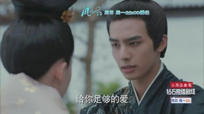 ​《凤囚凰》剧透：三个细节告诉你，谁是马雪云自杀背后的真正凶手