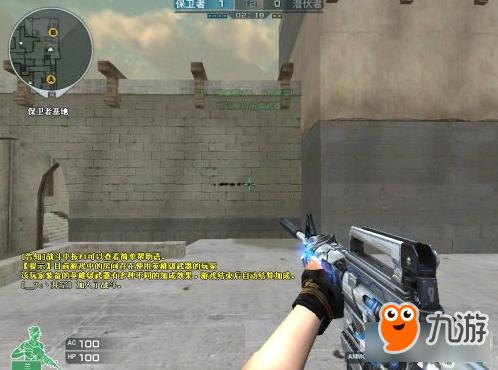 CF步枪快速点人介绍 CF步枪怎么快速点人