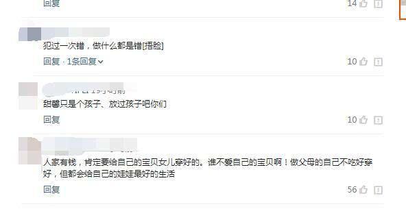 李小璐带女儿逛街,甜馨穿六万的鞋子被嘲,求大家放过孩子吧!