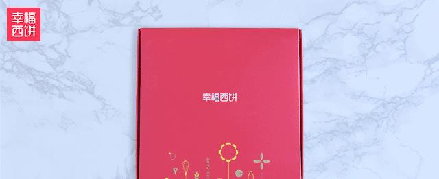 何炅代言的蛋糕免费送!妈妈,对您的宠爱都在这超美的蛋糕里!