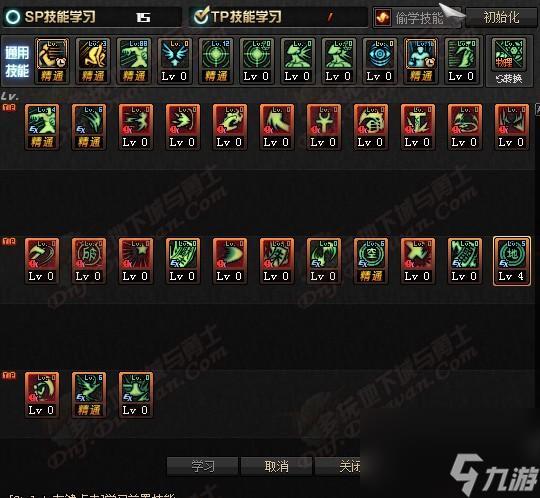 力驱刷图加点110级（110级驱魔走什么流派）