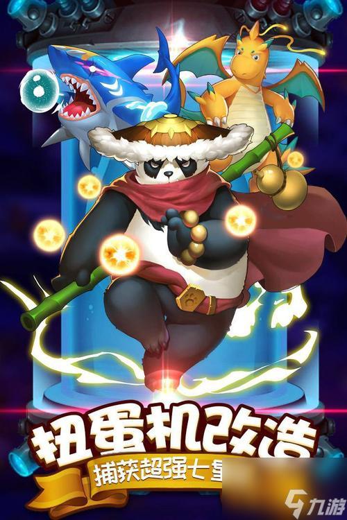 《去吧皮卡丘》指南（一步步教你成为超梦凤王的训练家）