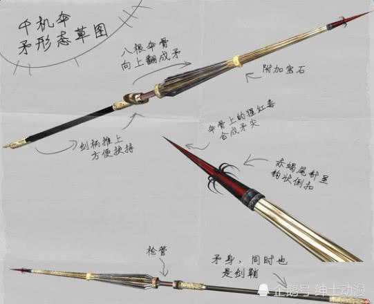 《全职高手》中千机伞的十二种形态,你知道多少!