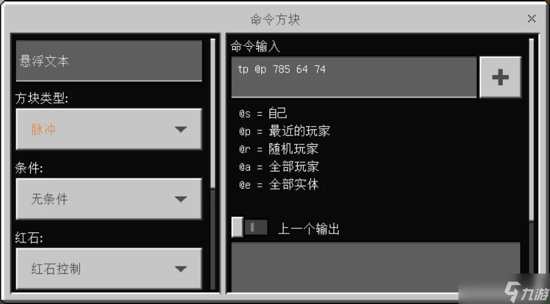 我的世界电梯怎么制作-我的世界电梯制作教程