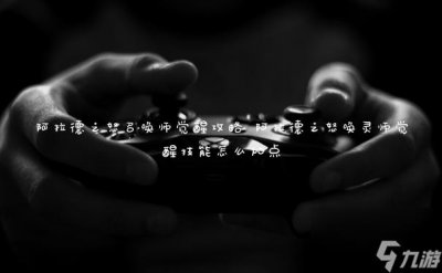 ​阿拉德之怒召唤师觉醒攻略 阿拉德之怒唤灵师觉醒技能怎么加点