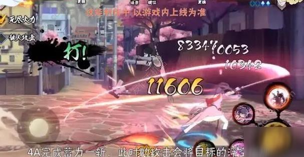 火影忍者手游卯月夕颜七夕技能介绍 卯月夕颜七夕怎么样？[多图]