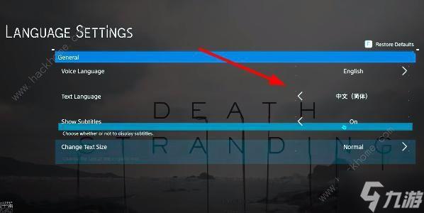 死亡搁浅怎么设置中文 中文设置教程
