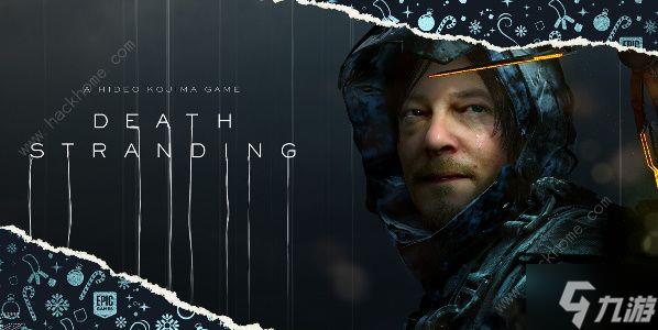 死亡搁浅怎么设置中文 中文设置教程