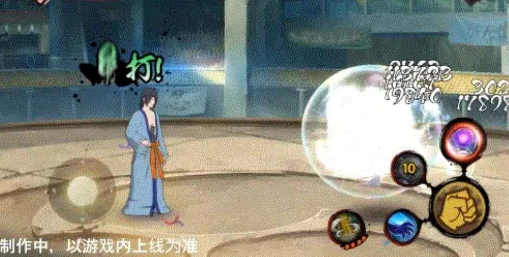 火影忍者羽高新佩恩六道技能爆料 羽高新佩恩六道技能是什么