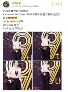 ​范冰冰首次公开亮相，出席某平台的9周年庆，一身大牌时尚度满分