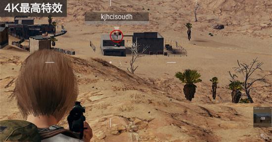 绝地求生分辨率对比实测 几乎是两个游戏!