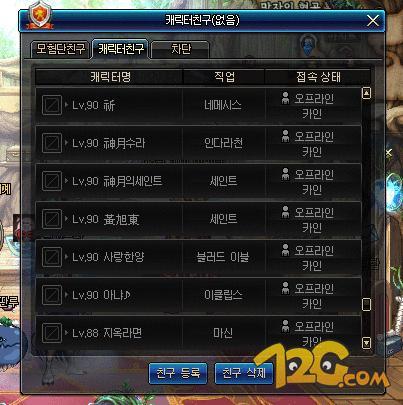 DNF国服起源版本更新改版内容 起源版本套装一览！