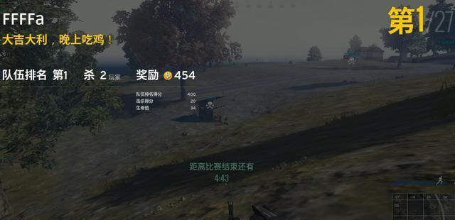 绝地求生新手吃鸡攻略，看完这几张图让你秒变大神