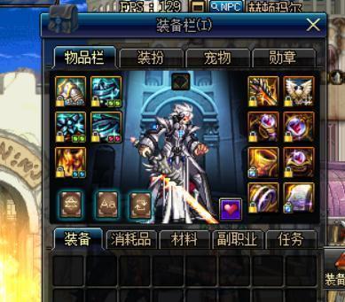 DNF玩家分享红眼的换装, 搭配及raid手法攻略