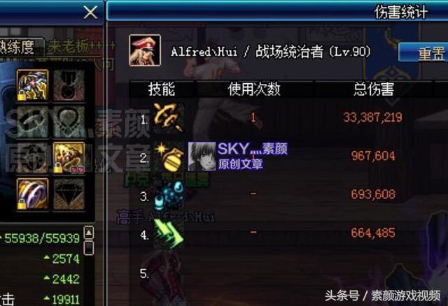 DNF:名将之兵书伤害提升详解,在90史诗面前有怎样地位?!