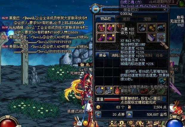 DNF称号无奇不有 这些经典称号你都有吗？