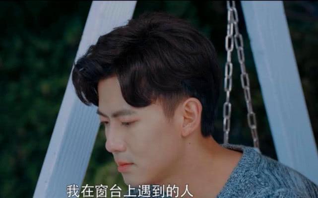 《暗恋橘生淮南》盛淮南看了洛枳写的关于他的日记,还要弥补洛枳