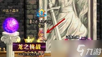 dnf风云崛起任务是干什么的