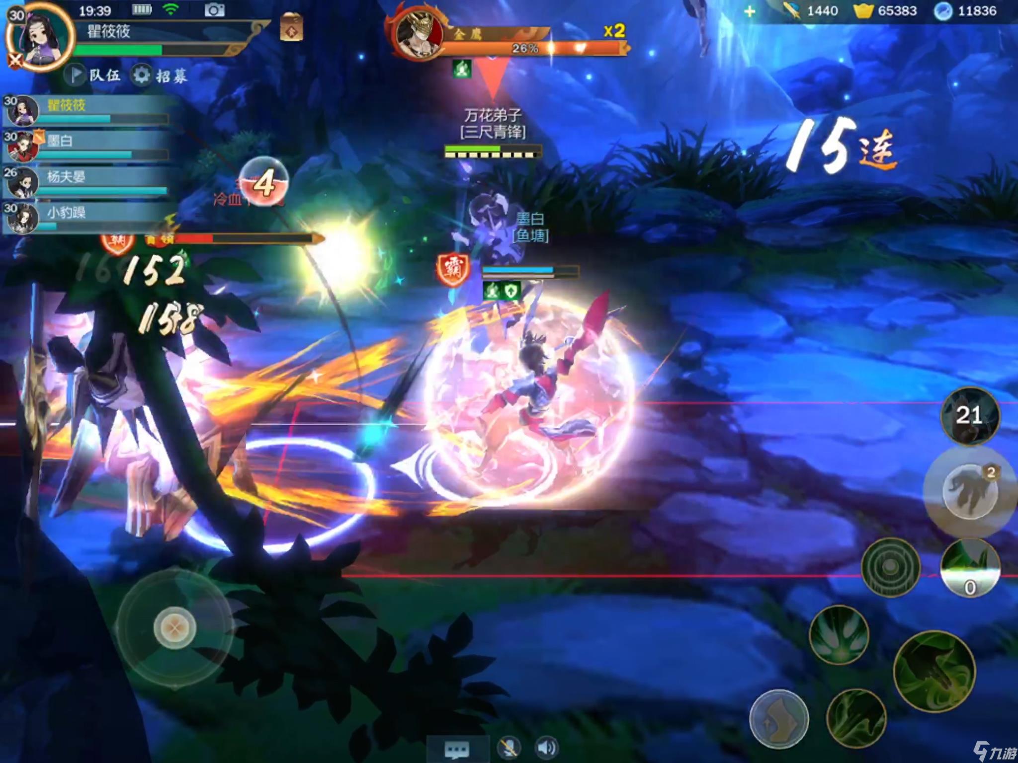 剑网3风雪稻香村副本挑战攻略：掌握关键技巧，轻松应对难关！