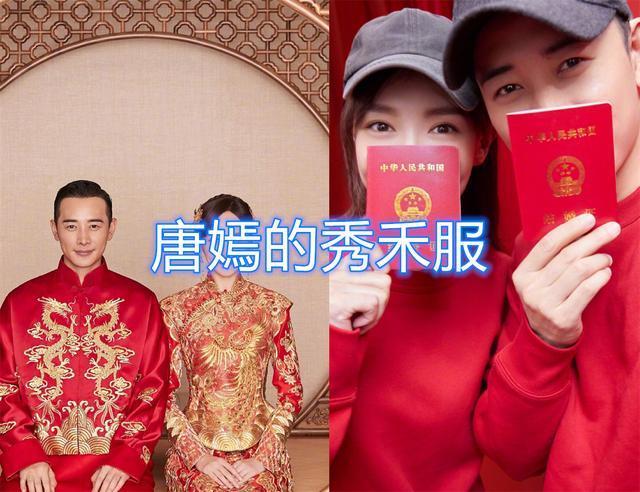 明星“秀禾服”有多美?唐嫣端庄,杨颖秀气,看到他俩:神仙爱情