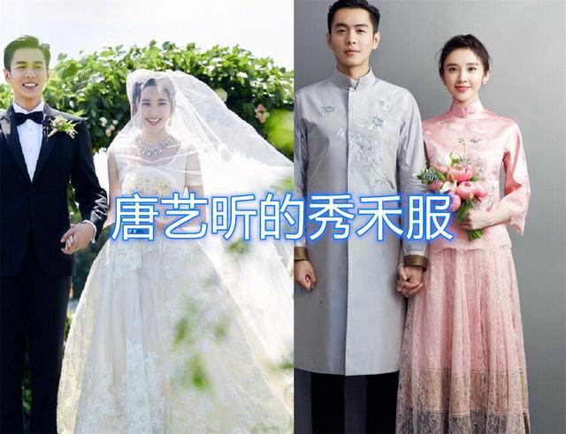 明星“秀禾服”有多美?唐嫣端庄,杨颖秀气,看到他俩:神仙爱情