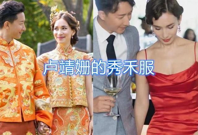 明星“秀禾服”有多美?唐嫣端庄,杨颖秀气,看到他俩:神仙爱情