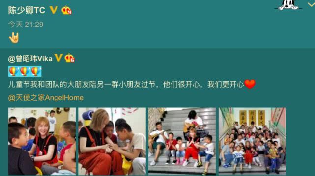 陈羽凡近照曝光:为孤儿院小朋友义唱献爱心,改平头发型消瘦许多