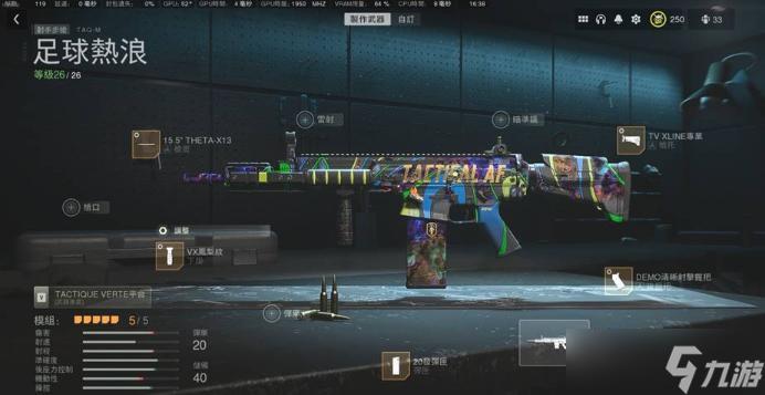 使命召唤19pvp武器及配件推荐