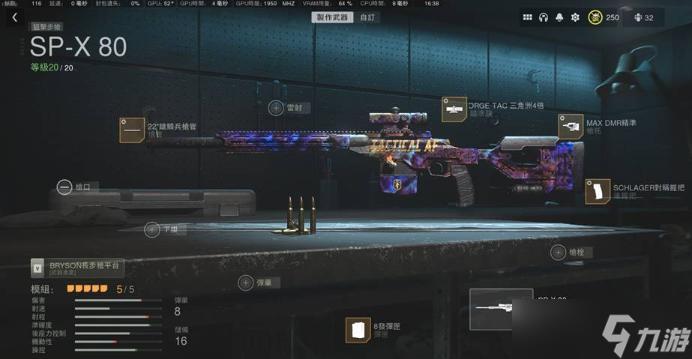 使命召唤19pvp武器及配件推荐