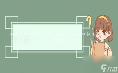 ​征途手游功勋怎么刷 征途游戏中的功勋值是怎么获取的