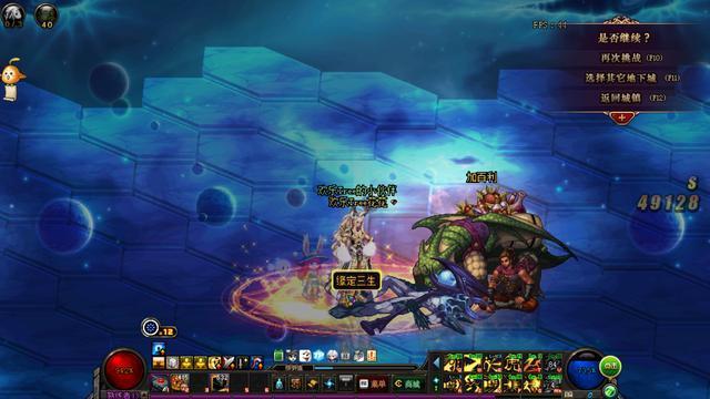 DNF深渊频道293期-12.9上午:刷深渊有规律?把握好变欧皇!