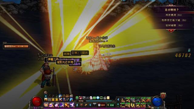 DNF深渊频道293期-12.9上午:刷深渊有规律?把握好变欧皇!