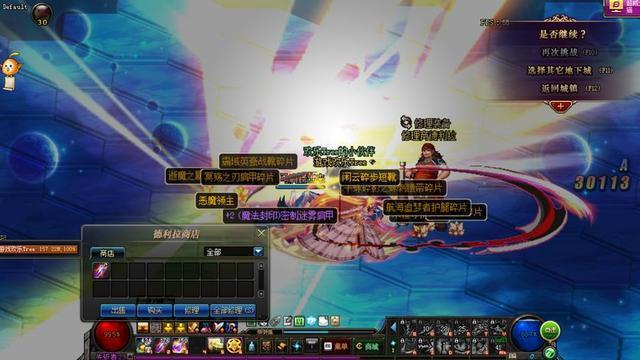 DNF深渊频道推荐黄金杯掉率很高,铁马套、星辰套毕业!