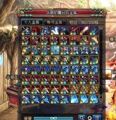 dnf苍穹武器剑魂集齐了四把刀剑,却没有一把能用,枉为大师!