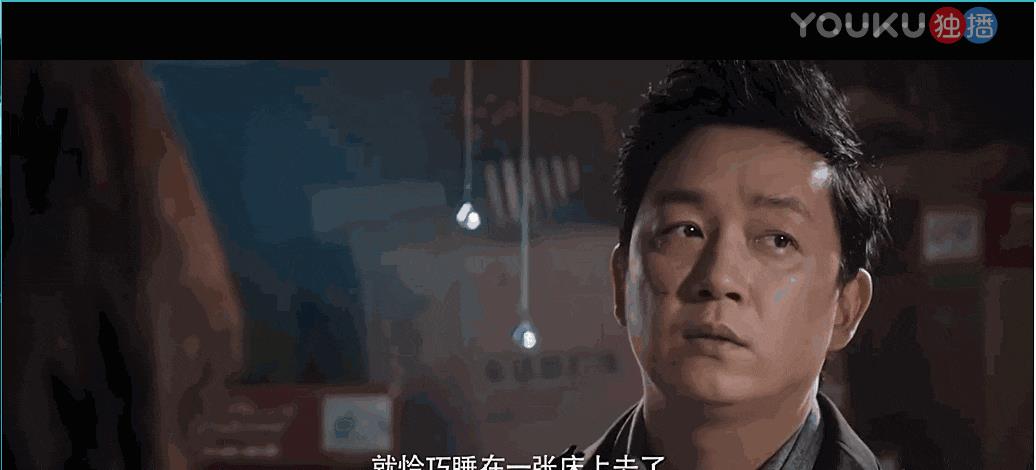 《白夜追凶》, 哪个男角色诱了你?