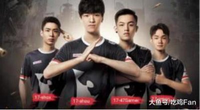 ​绝地求生17战队PCPI阵容确定, 这还是你心中的17吗?