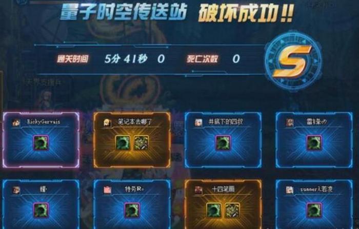 DNF超时空能多快?5分41秒!平民吐槽:队友还在迷路!