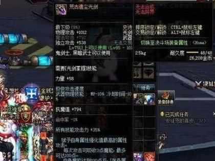 dnf韩服90级史诗大改，结果大家都不想刷安图恩了！