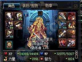 DNF极品假猪套红眼, 全身增幅10红字附魔卡恩宝珠