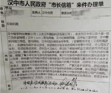 ​绝地求生在网吧被要求卸载,网吧是否还有“吃鸡”游戏!