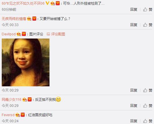 绝地求生:主播SY是个萌妹的账号再次被封,是真实锤还是误封?