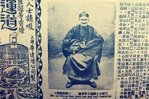 历经9个皇帝的李庆远,娶24个妻子生下180后人,是否真活了256岁