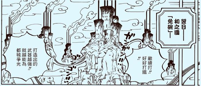 海贼王926话:文字情报,海楼石设定崩溃,斯巴克贾巴炫酷登场