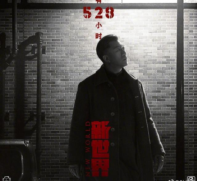 《极限挑战》黄渤、孙红雷退出，说出背后原因，导演承诺离职