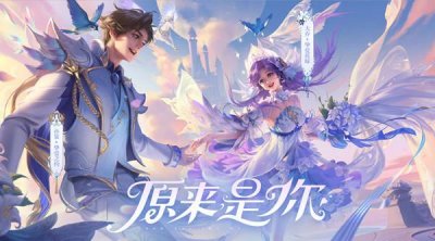 ​王者荣耀孙策挚爱之约特效怎么样