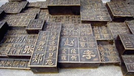 中国最牛的姓氏，人口不足3万，却出了15位皇帝