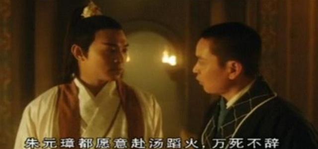 朱元璋曾是张无忌手下,为何最终是他当了皇帝张无忌下场怎样