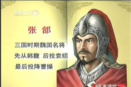 曹操五子良将有谁